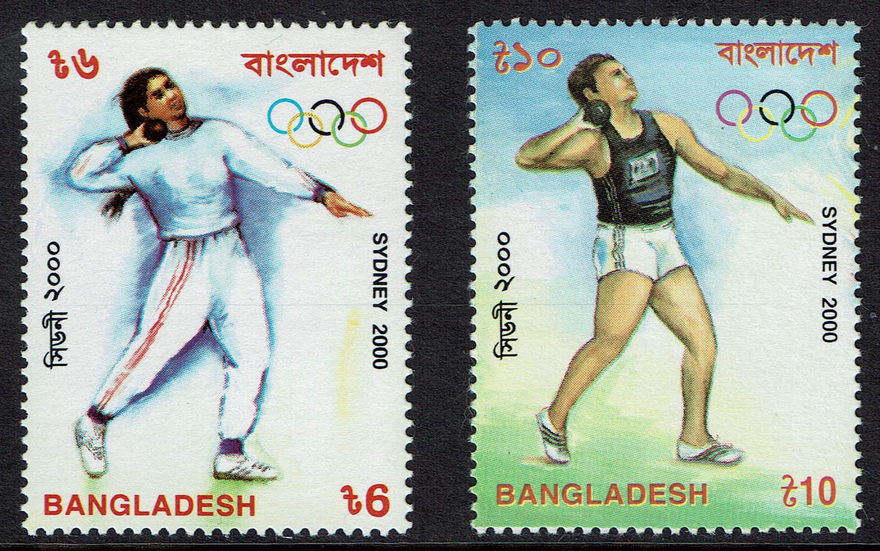 Bangladesh SG 771-72